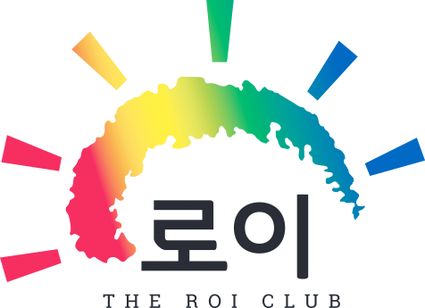 로이 독서 논술 클럽